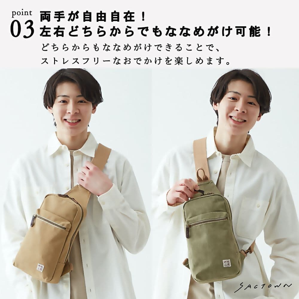 エルグ所属メンズモデル：吉柳 伊織
