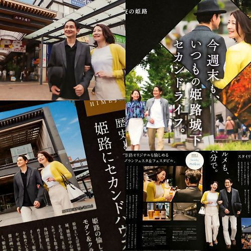 エルグ所属ミセスモデル：森田 恵礼