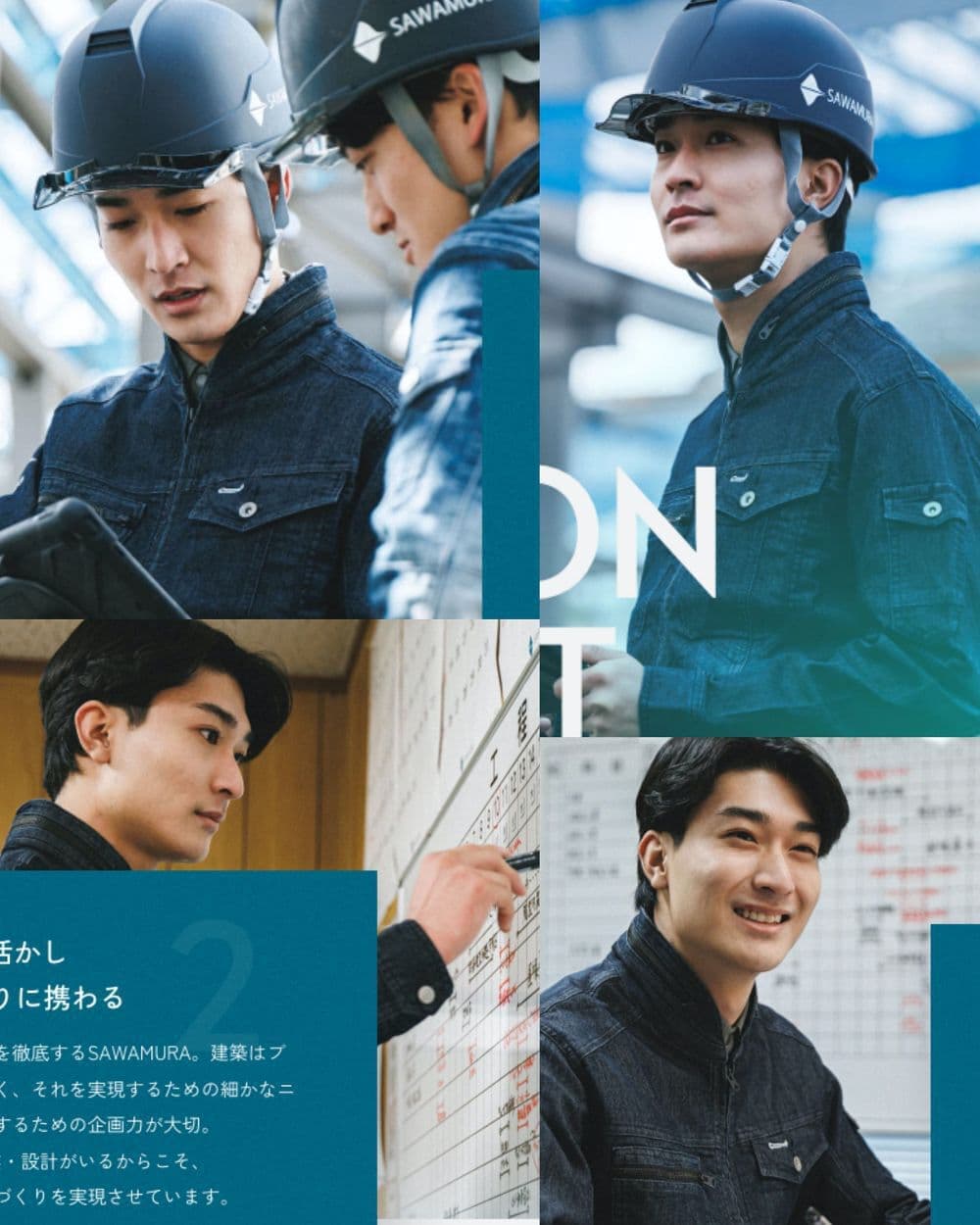 エルグ所属メンズモデル：大井 力輝