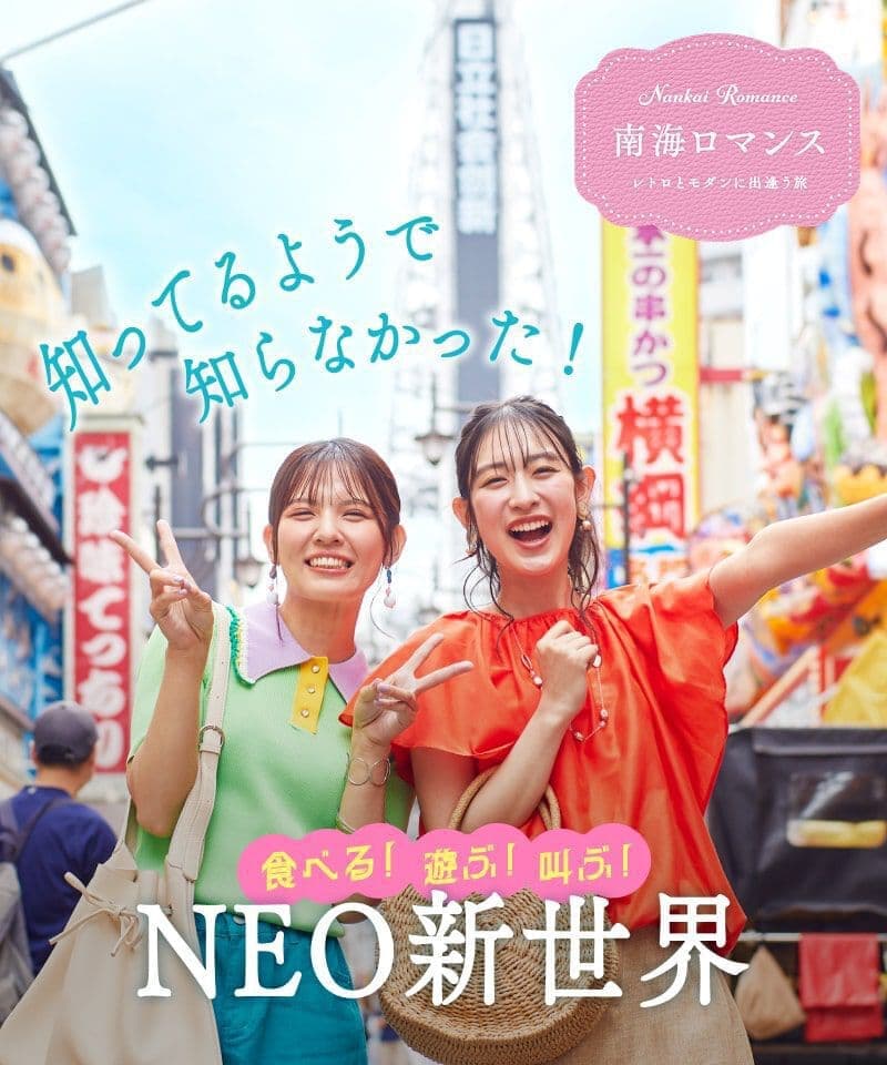 エルグ所属モデル： 森 ミルキィ
