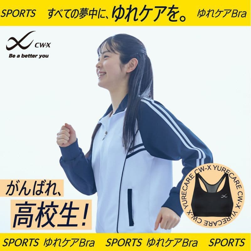 エルグ所属モデル：大原 奈弓
