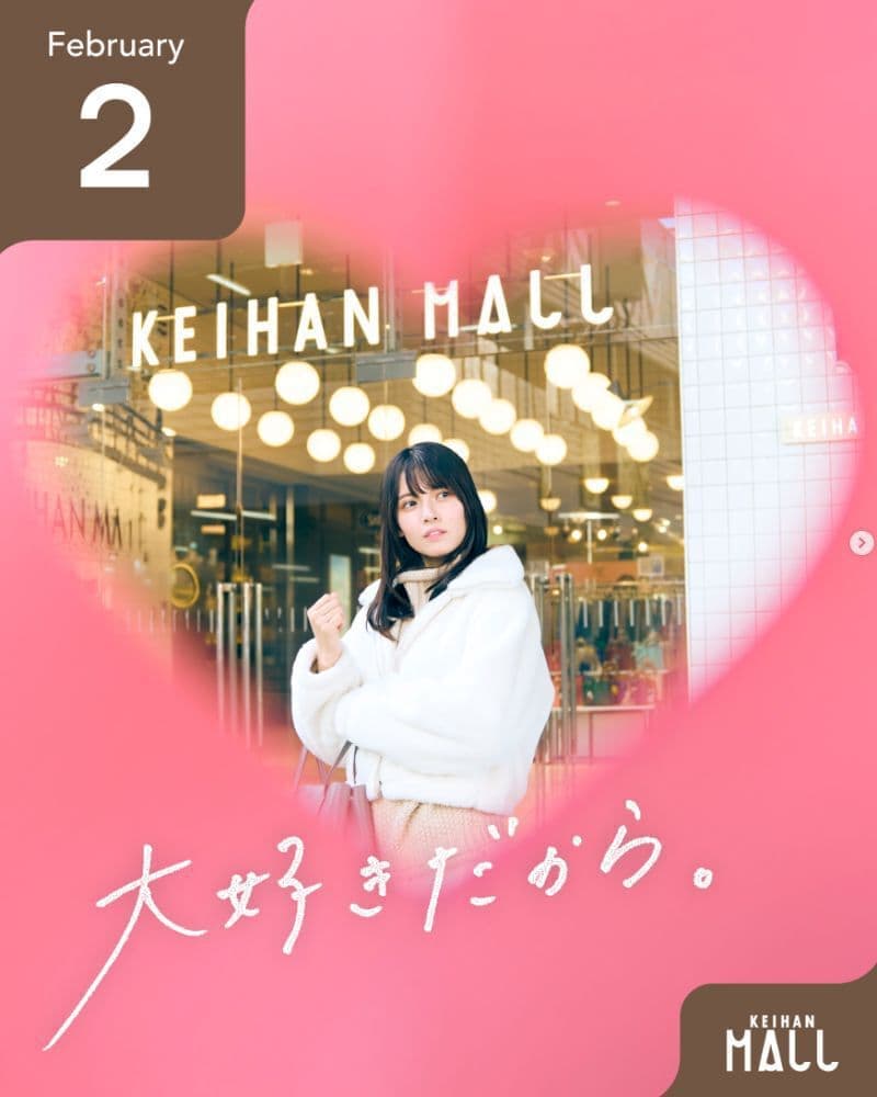 エルグ所属モデル： 森 ミルキィ