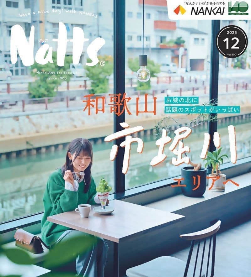 エルグ所属モデル： 森 ミルキィ