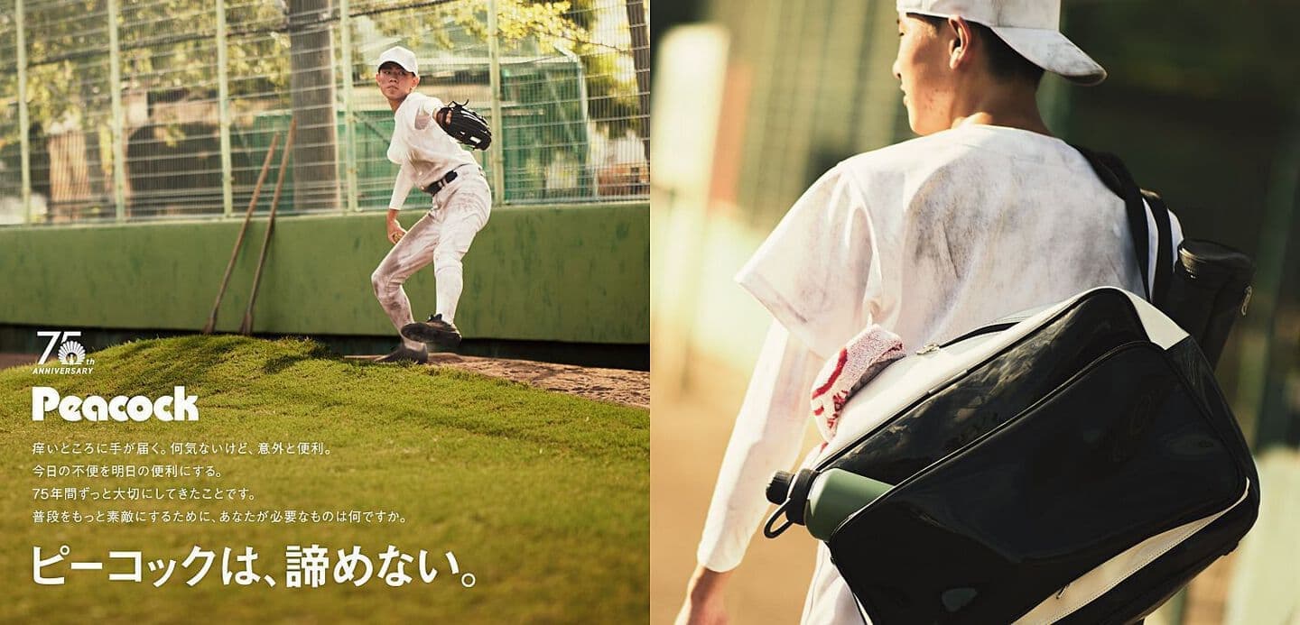 エルグ所属メンズモデル：野本 航暉