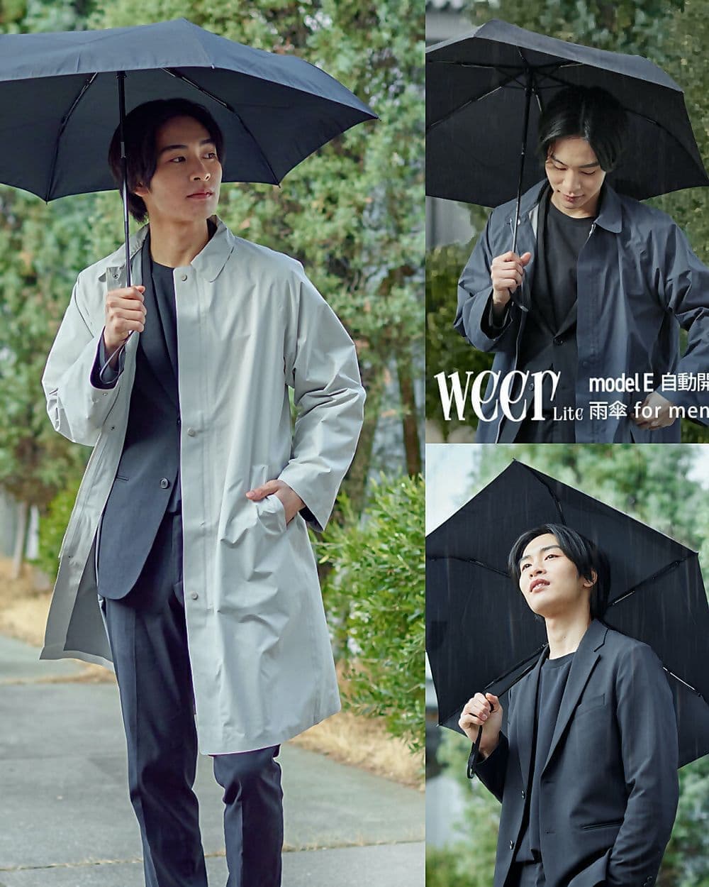 エルグ所属メンズモデル：友田  晃太