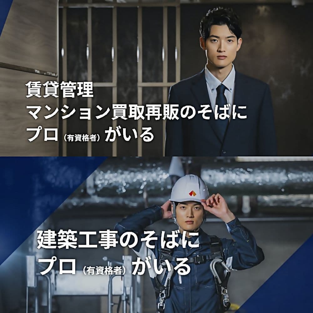 エルグ所属メンズモデル：米田 大聖