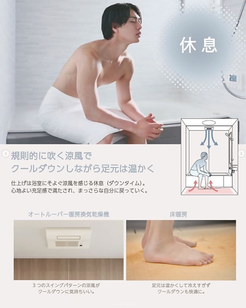 エルグ所属メンズモデル：中元寺 一真
