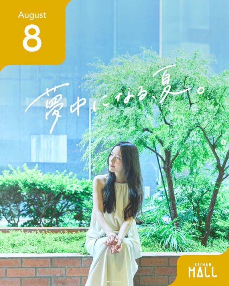 エルグ所属モデル：木村 杏唯