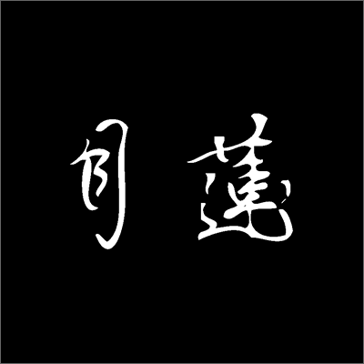 Bland_Logo